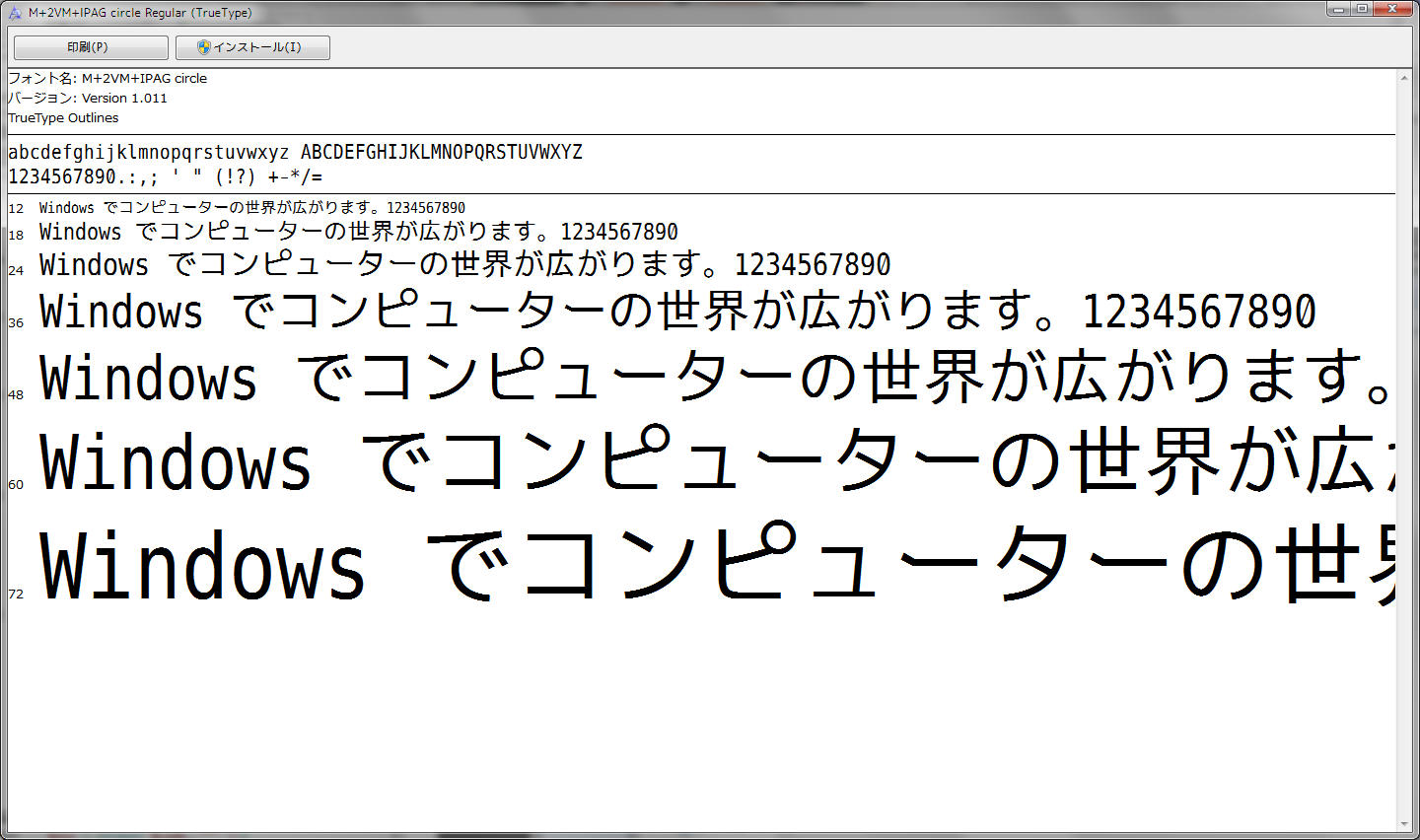 M+2VM+IPAG